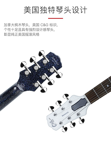 黑龙江电吉他