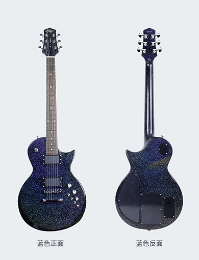 Th-efs-1 guitar - Blue